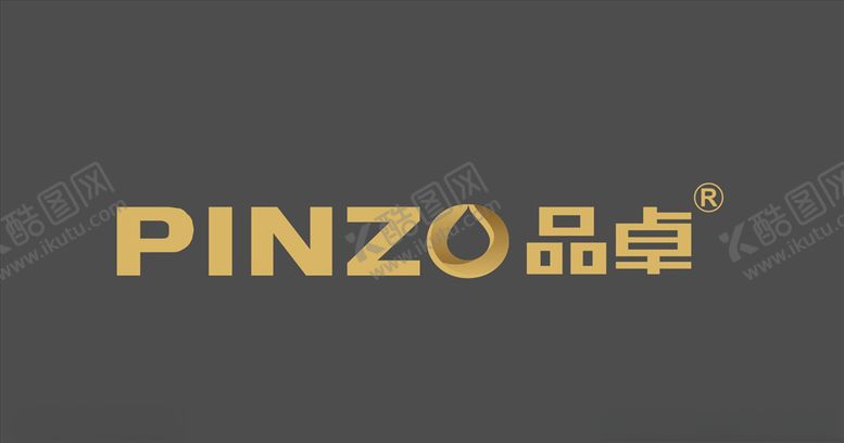 编号：98479210271307562563【酷图网】源文件下载-品卓电器logo