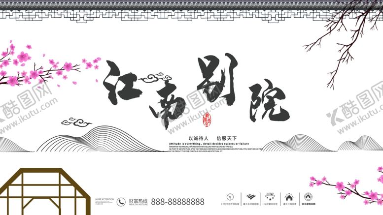 编号：87836610311313021337【酷图网】源文件下载-房地产广告图片