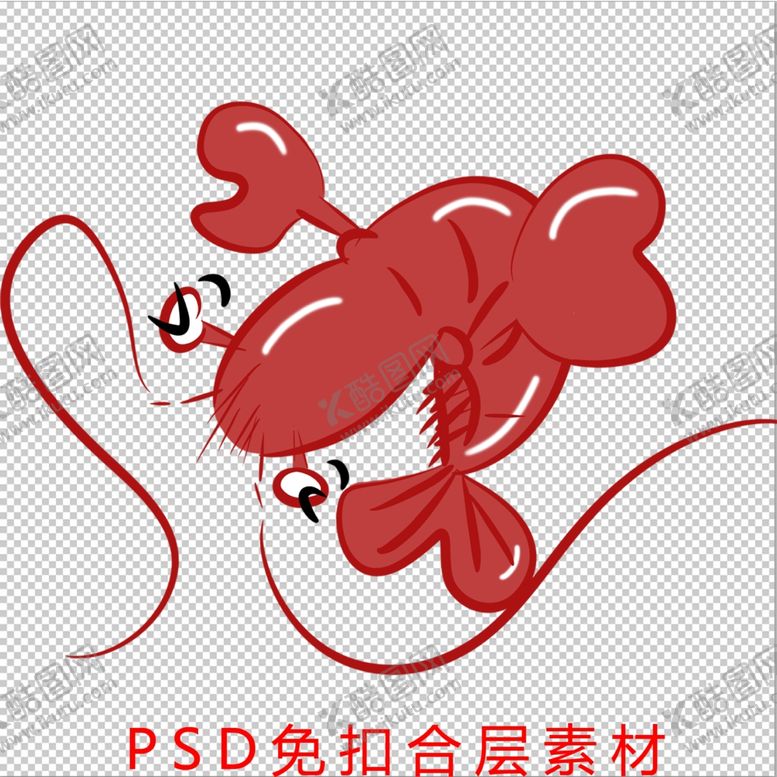 编号：66931001131633575606【酷图网】源文件下载-龙虾