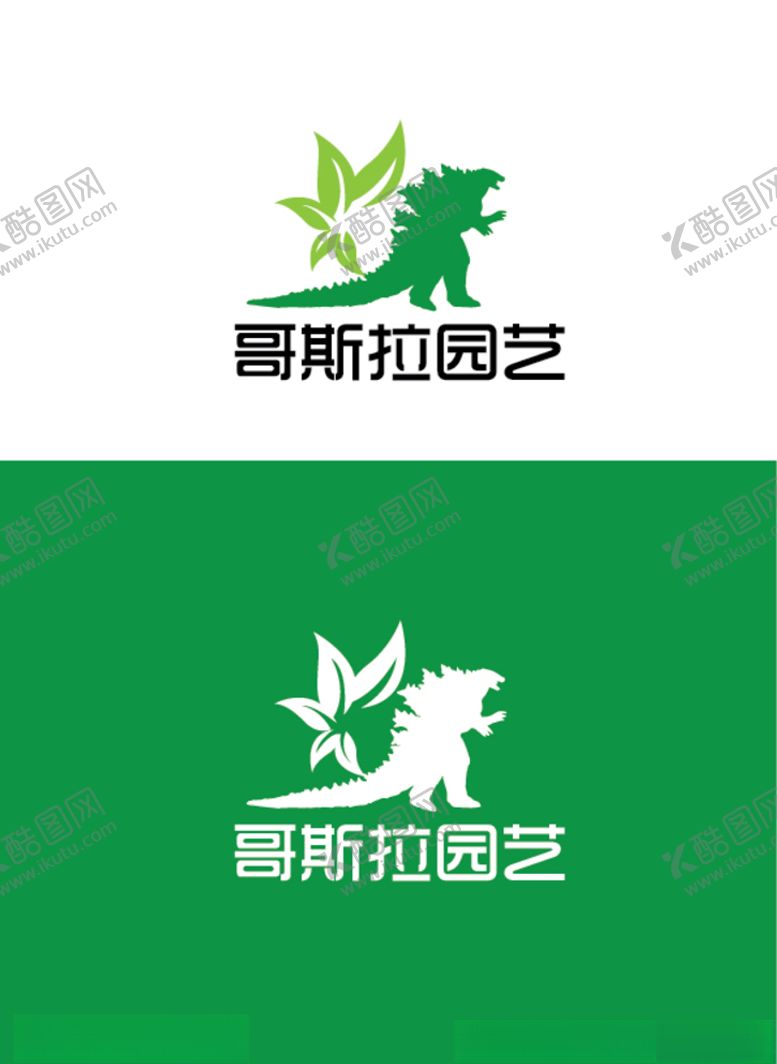 编号：63978906291333542480【酷图网】源文件下载-园艺标识设计