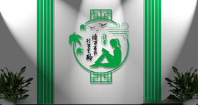 班级标语文化墙雕刻