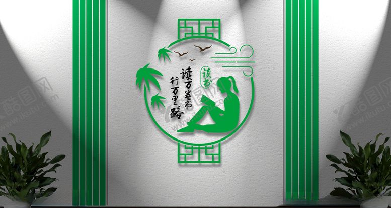 编号：33666209280707388186【酷图网】源文件下载-校园文化雕刻班级标语墙雕刻