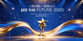 蓝色KV主视觉图片