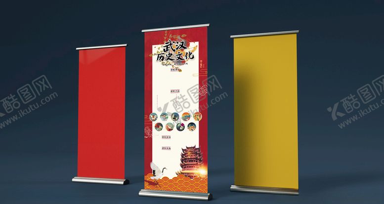 编号：94837107070152409860【酷图网】源文件下载-学校社团易拉宝展板设计