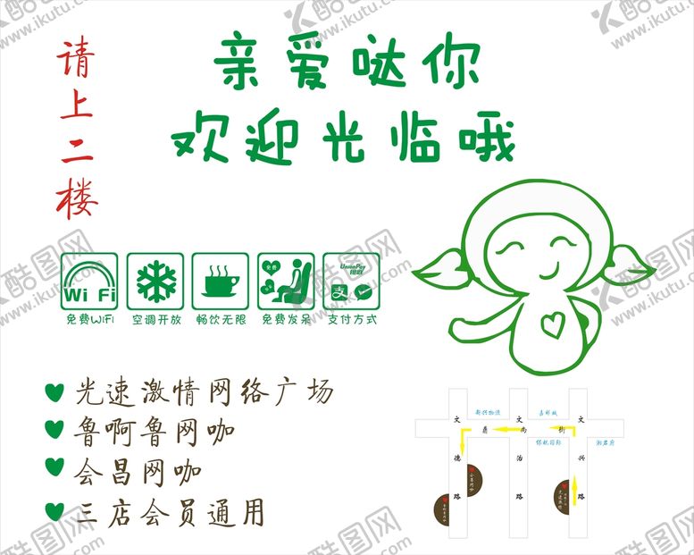 编号：76283710201416292278【酷图网】源文件下载-欢迎光临