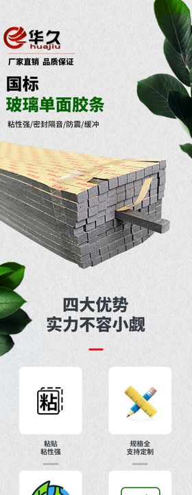 淘宝详情页