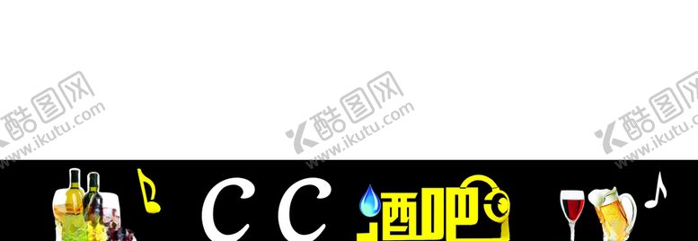 编号：85474006180910421945【酷图网】源文件下载-酒吧