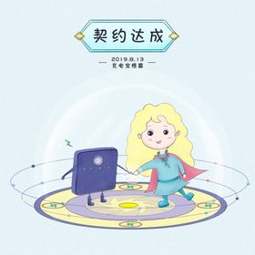 插画素材