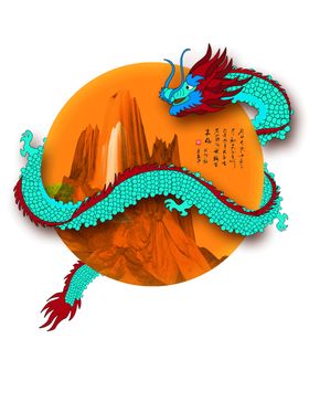 国潮龙