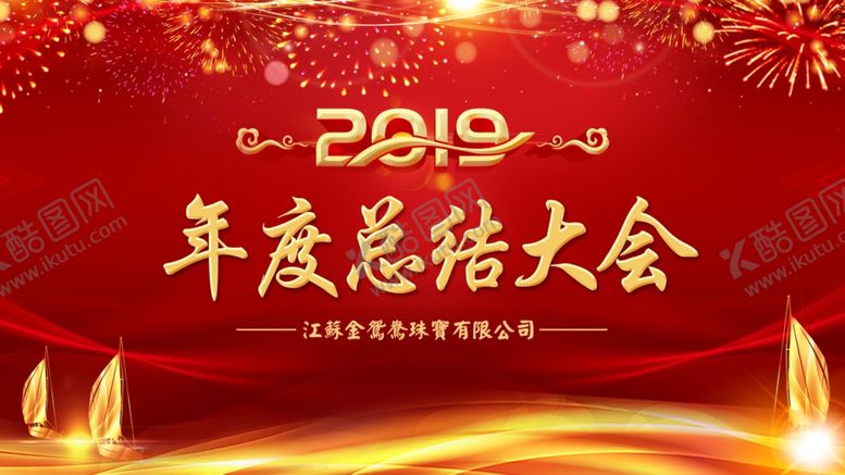 编号：88839909151324375785【酷图网】源文件下载-舞台背景