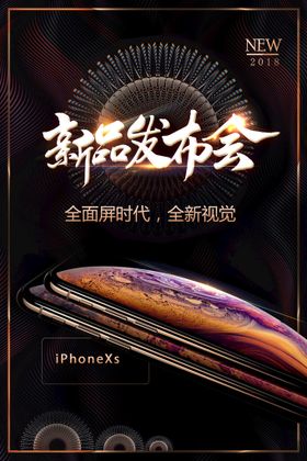 编号：73125609250826545321【酷图网】源文件下载-OPPO 手机系列 宣传海报