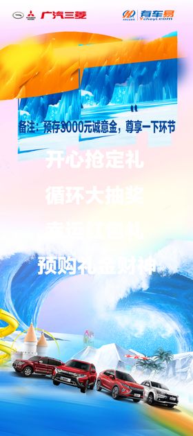 展架图片
