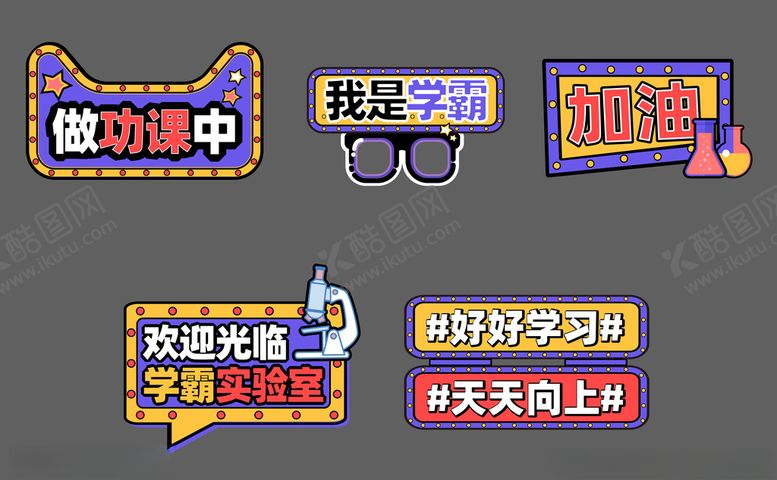 编号：35167409161811141462【酷图网】源文件下载-手举牌