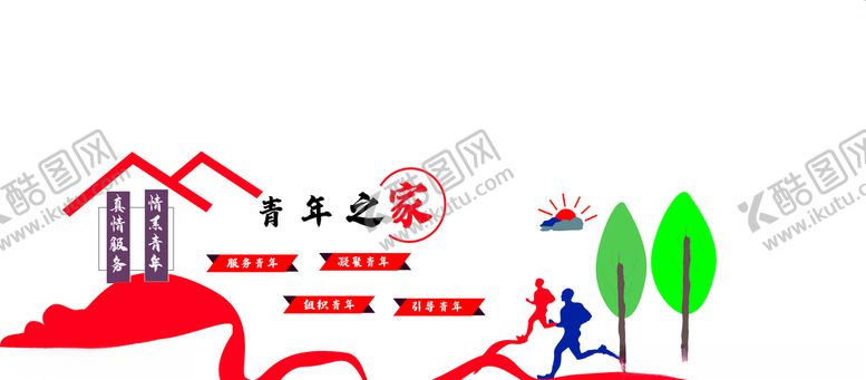 编号：43072009280737305201【酷图网】源文件下载-青年之家