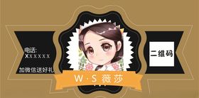 不干胶贴纸