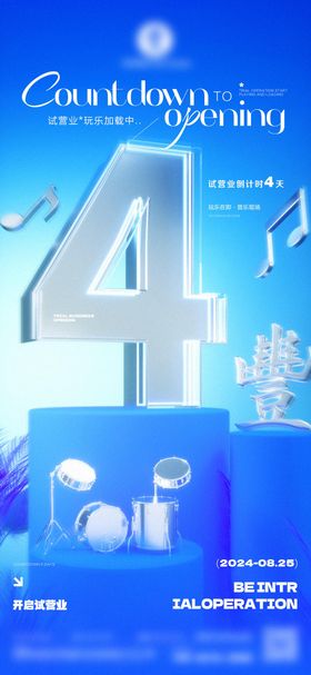 酒吧 C4D  LOGO海报 