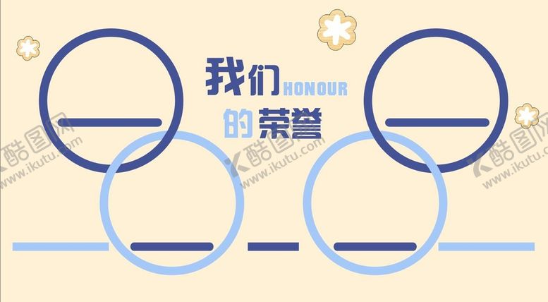 编号：22788610191854265510【酷图网】源文件下载-荣誉墙奖牌墙