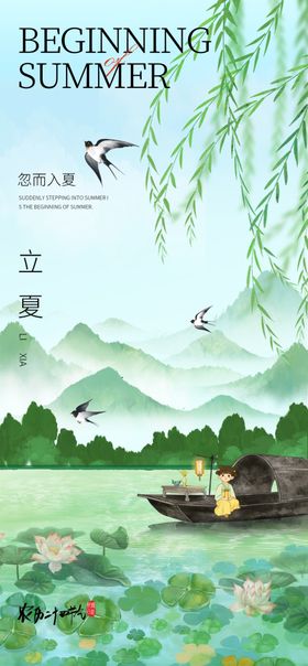 夏日河畔小船风景图