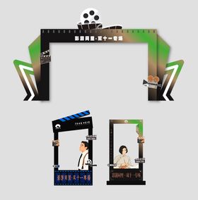 电影节门头美陈打卡框