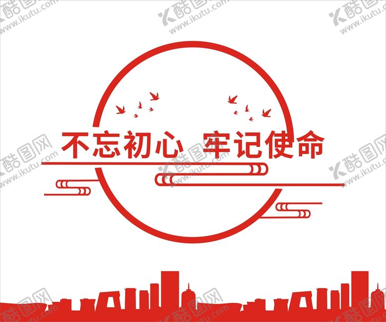 编号：13998401130730211695【酷图网】源文件下载-党建