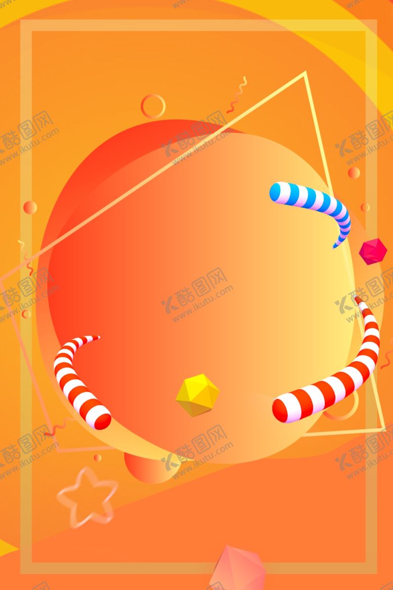 编号：12350910120608415306【酷图网】源文件下载-618广告