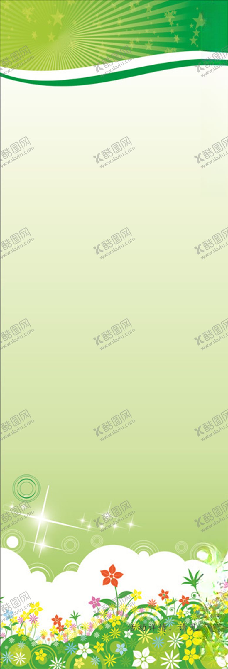 编号：87260705091756028802【酷图网】源文件下载-X展架