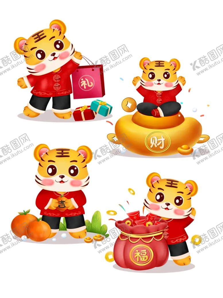 编号：52061502082206034916【酷图网】源文件下载-虎年素材  