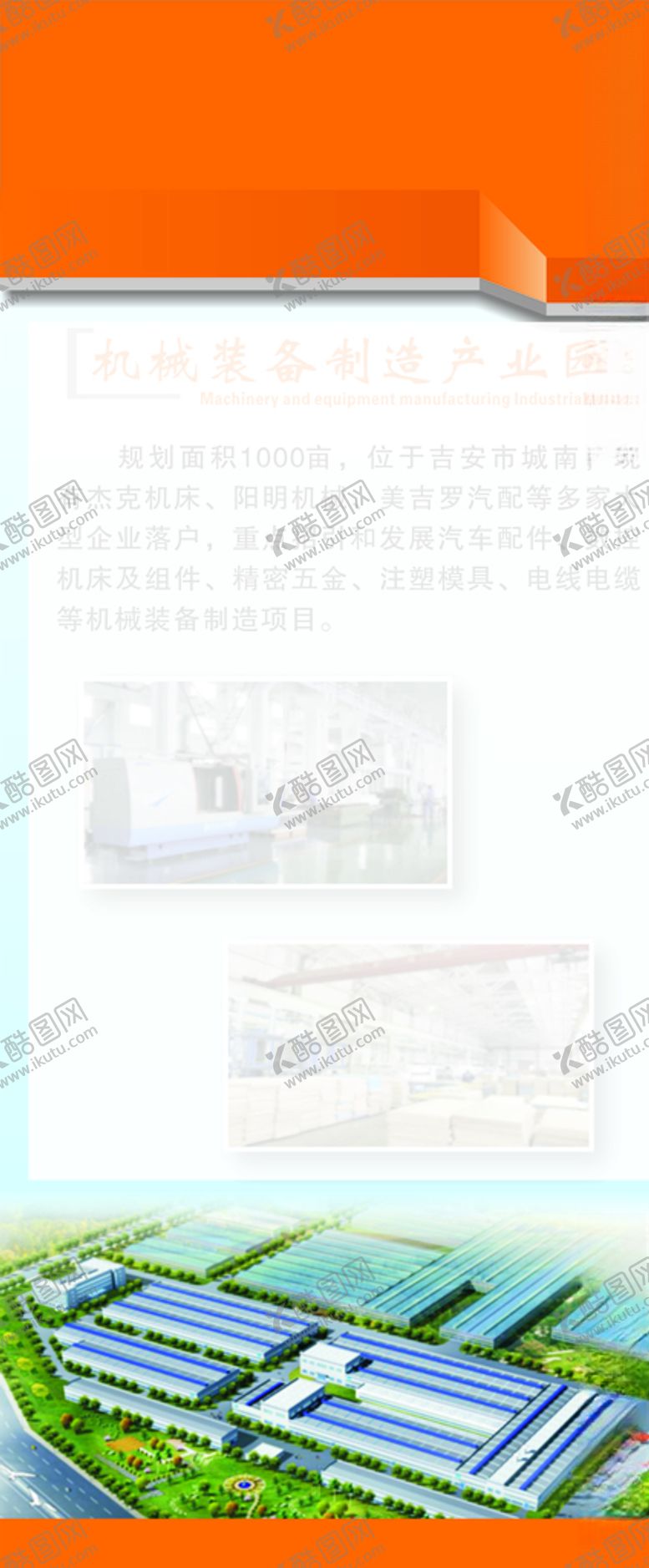 编号：21407610210231559465【酷图网】源文件下载-文化