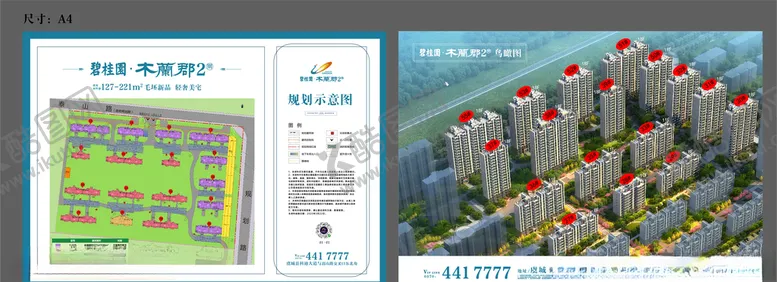 编号：39822706191054211076【酷图网】源文件下载-地产单页鸟瞰图