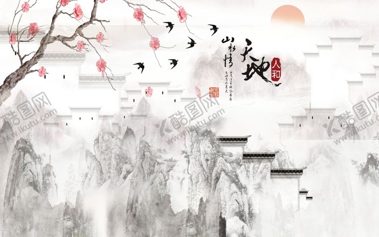 编号：53388409161840441173【酷图网】源文件下载-中式电视背景墙