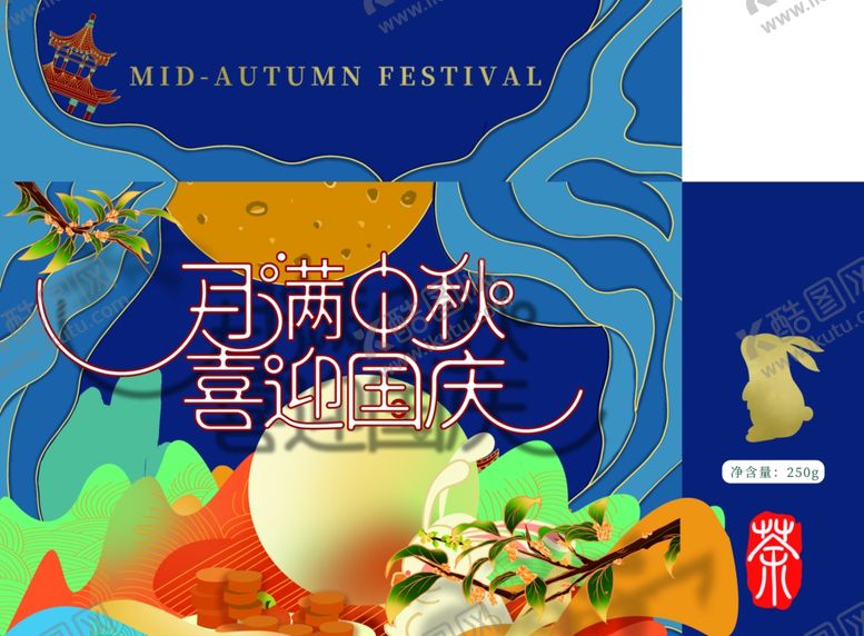 编号：72949406191137374201【酷图网】源文件下载-月满中秋喜迎国庆包装盒平面图
