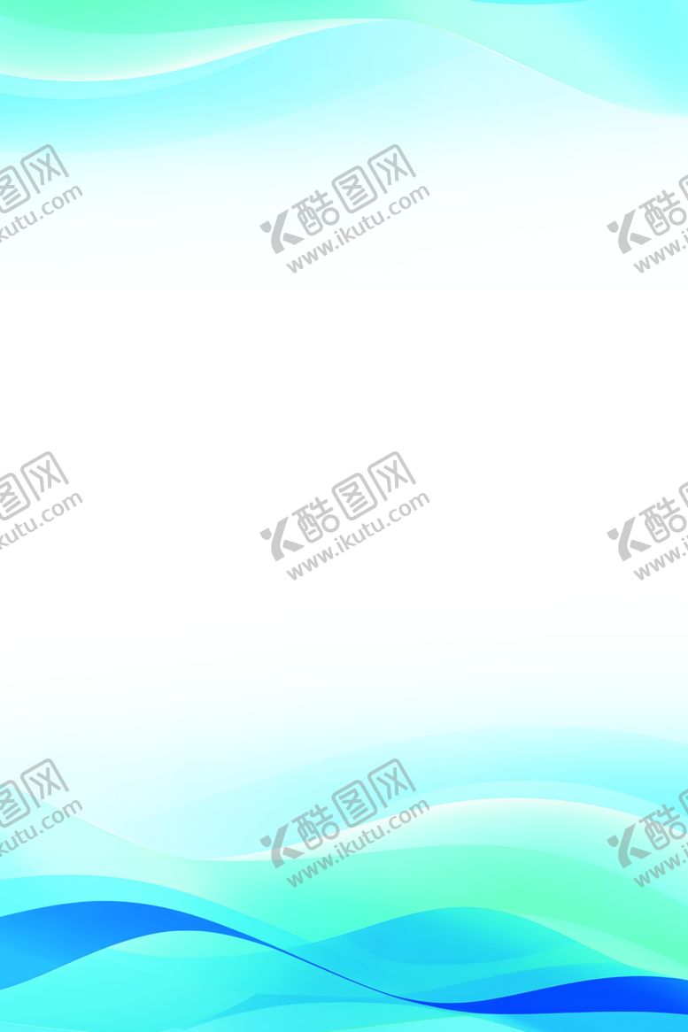 编号：23828006101804392913【酷图网】源文件下载-清新蓝绿渐变波浪背景
