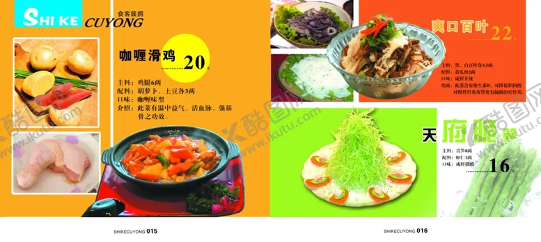 编号：81281105131851351429【酷图网】源文件下载-灯箱图片海报背景