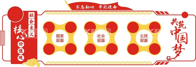 编号：39008311130625436753【酷图网】源文件下载-党建