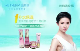 化妆灯片