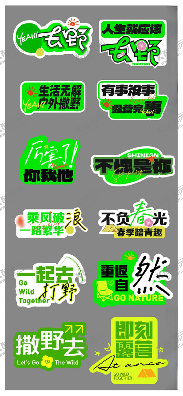 编号：79702103010218108519【酷图网】源文件下载-创意手举牌