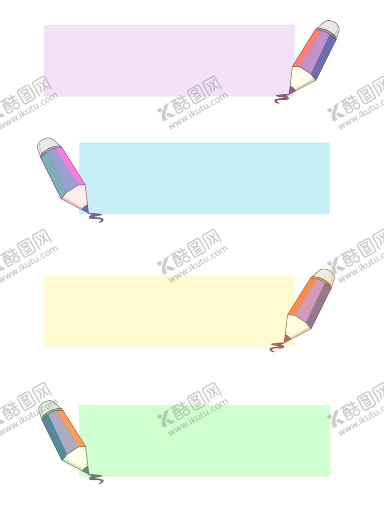 编号：33122410261617201967【酷图网】源文件下载-卡通边框简洁边框