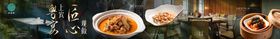 粤菜高级美食长图海报