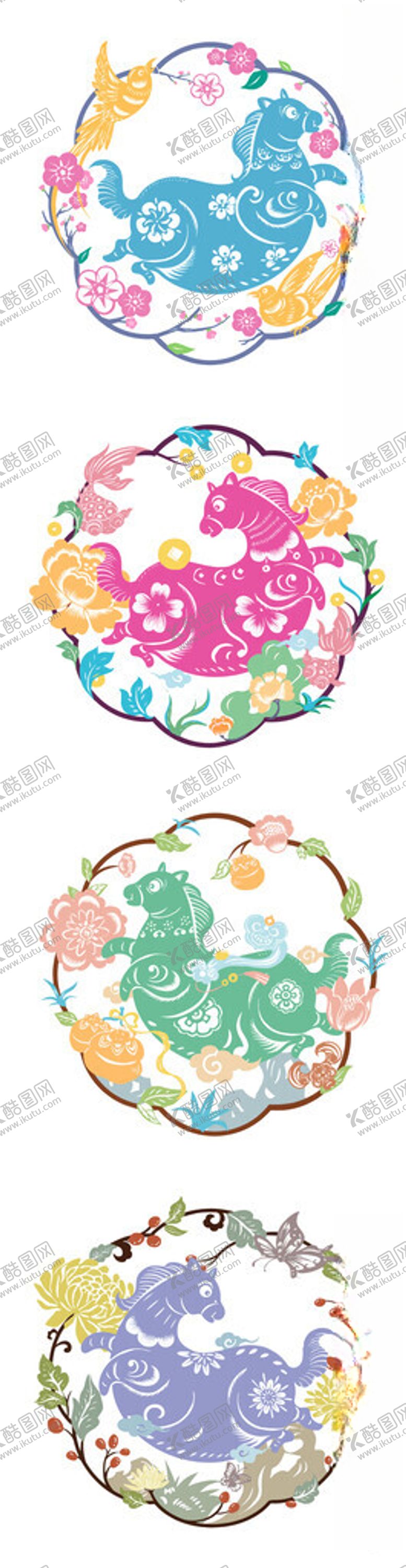 编号：82015704031200144404【酷图网】源文件下载-马年卡通形象