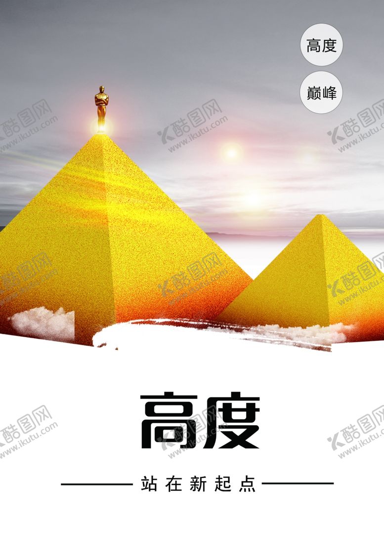 编号：43346909160719429992【酷图网】源文件下载-企业文化墙