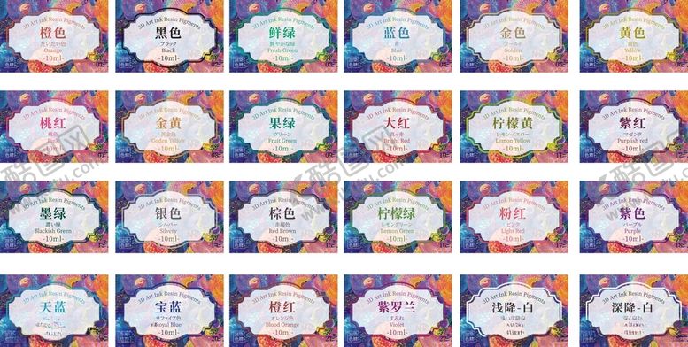 编号：47066703280715569043【酷图网】源文件下载-颜料