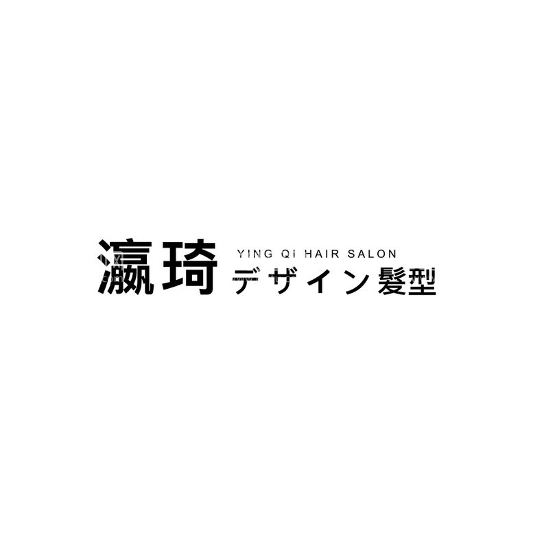 编号：91025911261010251560【酷图网】源文件下载-瀛琦国际造型LOGO