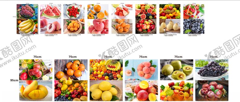 编号：56862809191209496627【酷图网】源文件下载-水果灯片