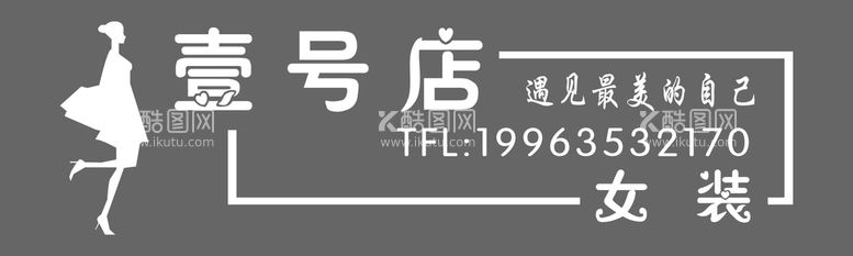 编号：79064311242005298118【酷图网】源文件下载-门头