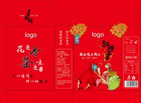 红糖姜茶包装盒