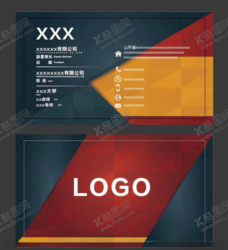 编号：22338805042034455768【酷图网】源文件下载-名片高档商务分层原图