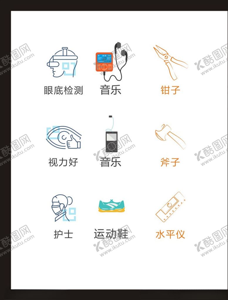 编号：58194509260710094806【酷图网】源文件下载-LOGO标识