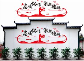 矢量图中式激励文化背景墙CDR