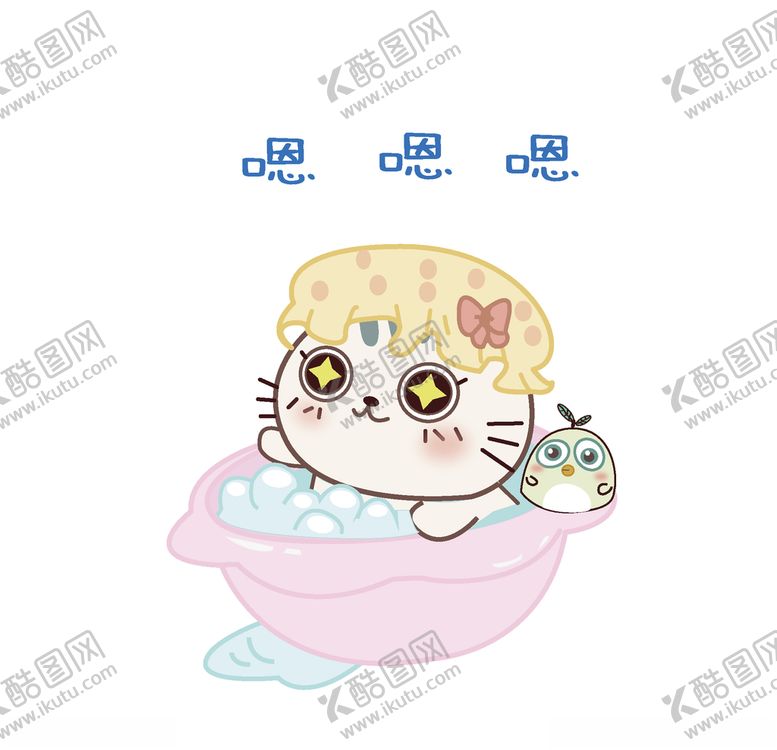 编号：37041705120959079828【酷图网】源文件下载-可爱小猫