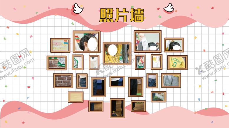 编号：12841905070724559429【酷图网】源文件下载-照片墙